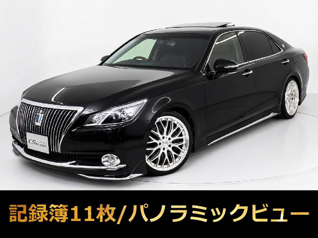 クラウンマジェスタ3.5 Fバージョン全周囲カメラ 黒革 サンルーフ ETC