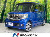 両側電動ドア HDDナビ バックカメラ 禁煙車 スマートキー HIDヘッ
