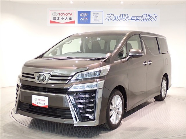ヴェルファイア 2.5 Z 