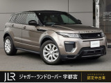 新車時803.4万円(車両本体価格729万円、メーカーオプション74.4万円)のお車です!貴重な旧モデルのレンジローバーイヴォークが入荷しました。