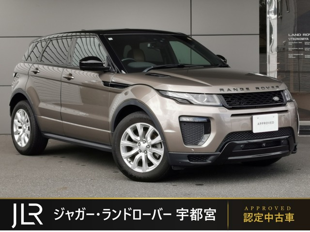 レンジローバーイヴォーク HSE ダイナミック 2.0L D180 ディーゼル 4WD