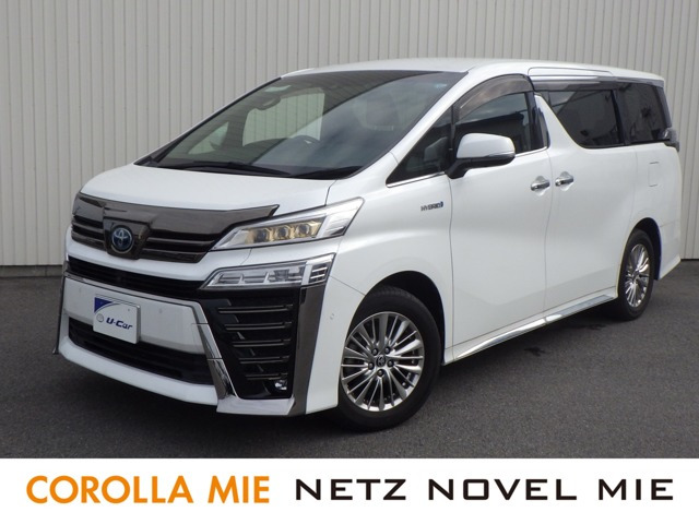 ヴェルファイア ハイブリッド 2.5 Z ゴールデンアイズ E-Four 4WD 