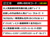 クラウンマジェスタ 3.5 Fバージョン 全周囲カメラ 黒革 サンルーフ ETC