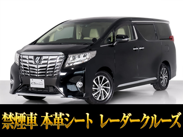 アルファード 3.5 GF リアモニター 本革シート 禁煙 低走行