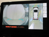 パノラミックビューモニター付きです。車両を上から見たような映像をディスプレイオーディオ画面に表示。運転席からの目視だけでは見にくい、車両周辺の状況をリアルタイムでしっかり確認できます。