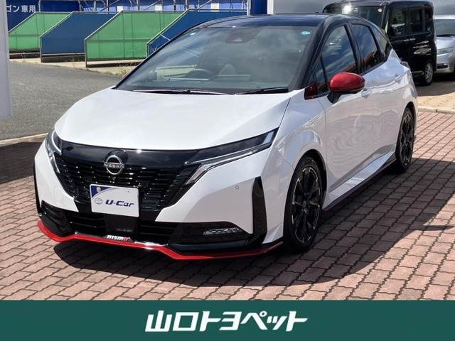 ノートオーラ 1.2 NISMO
