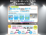 トヨタ認定中古車保証付!(1年間、距離無制限 HV車はHV保証付) 別途延長保証もご用意しております♪ ぜひ現車を確認にご来店ください
