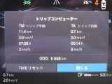 トリップコンピューターは「オート」「マニュアル」の2系統で計測が可能です。