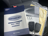 取扱説明書・鍵