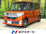 後席モニター 純正8インチナビ 電動スライドドア バックカメラ