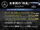 CLAシューティングブレーク CLA180 