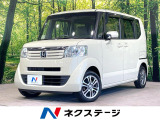 あんしんパッケージ SDナビ バックカメラ 衝突軽減 電動スライドドア