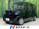 届出済未使用車 純正ナビ バックカメラ ホンダセンシング