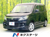 禁煙車 両側電動スライドドア セーフティサポート SDナビ バックカメラ