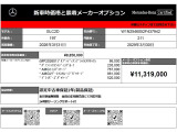 GLC 220d 4マチック (ISG) AMGラインパッケージ  4WD 