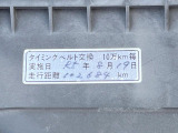 タイミングベルト交換済