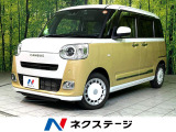 SDナビ 全周囲カメラ 衝突軽減 両側電動スライド シートヒーター