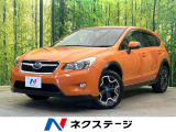 SDナビ バックカメラ アイサイト3 渋滞追従クルーズ 禁煙車 ドラレコ