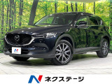マツダコネクト 寒冷地仕様 衝突軽減 禁煙車 電動リアゲート LED
