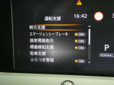 2台前を走る車両を検知し注意を喚起してくれるインテリジェントFCW(前方衝突予測警報)とエマージェンシーブレーキ付きです!カメラで車両や歩行者を認識し衝突を回避、又は被害を軽減してくれます。