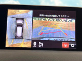 【360&deg;ビューモニター】専用のカメラにより、上から見下ろしたような視点で360度クルマの周囲を確認することができます☆死角部分も確認しやすく、狭い場所での切り返しや駐車もスムーズに行えます。