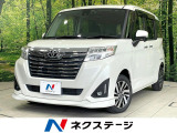 禁煙車 後席モニター 両側電動ドア 衝突軽減 純正ナビ バックカメラ