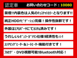 クラウン ハイブリッド 2.5 ロイヤルサルーン チェスナットインテリア フルエアロ HDD