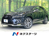 全周囲カメラ マークレビンソンサウンド BSM 衝突軽減