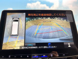 【パノラミックビューモニター】専用のカメラにより、上から見下ろしたような視点で360度クルマの周囲を確認することができます☆死角部分も確認しやすく、狭い場所での切り返しや駐車もスムーズに行えます。