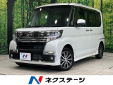 純正14インチアルミ ハーフレザーシート スマートキー オートハイビーム