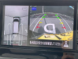 【アラウンドビューモニター】車両周辺をモニターで確認できて、駐車が苦手な人でもスムーズに駐車できます