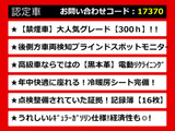 GS 300h I パッケージ BSM 黒本革 冷暖房シート