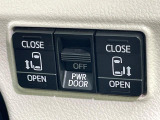 【両側パワースライドドア】スマートキーや運転席のスイッチで後席両側スライドドアの開閉が可能♪電動だから力を入れてドアを開ける必要が無く、小さなお子様でも簡単に開け閉めでき快適です♪