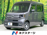 アダプティブクルーズ 禁煙 ETC Bluetooth再生 LEDヘッド