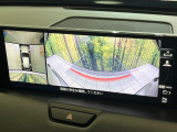 【360&deg;ビューモニター】専用のカメラにより、上から見下ろしたような視点で360度クルマの周囲を確認することができます☆死角部分も確認しやすく、狭い場所での切り返しや駐車もスムーズに行えます。