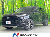 バックカメラ 衝突被害軽減システム レーダークルーズ 禁煙車