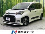 モデリスタフルエアロ バックカメラ 100V電源 衝突被害軽減システム