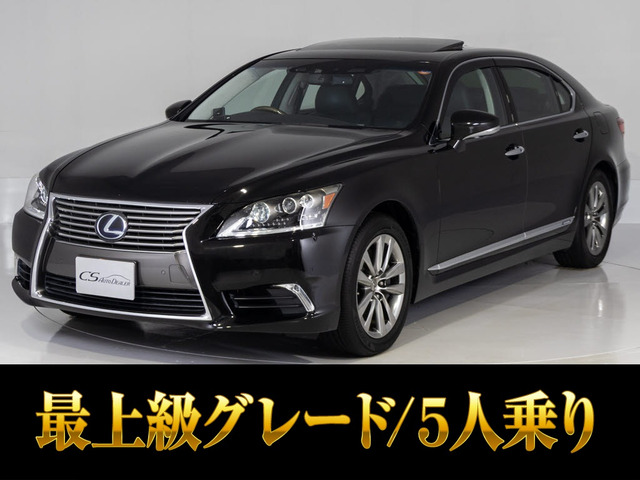 LS 600hL エグゼクティブパッケージ 4WD 5人 サンルーフ マクレビ