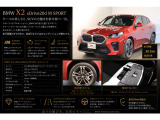 X2 xドライブ20d Mスポーツ 4WD 