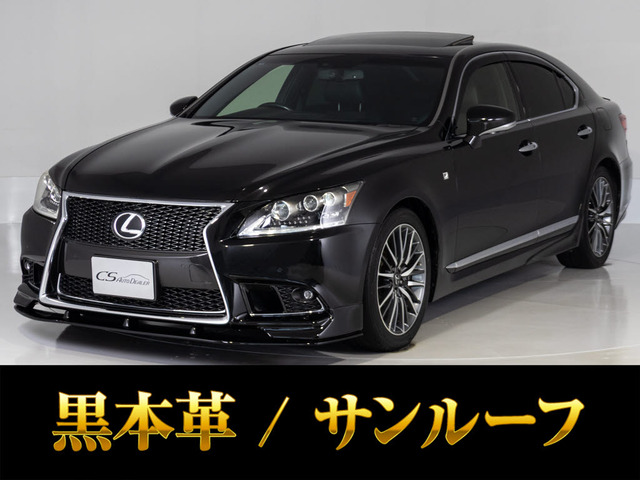 LS 460 Fスポーツ 