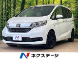 後期 純正9型ナビ フリップダウンモニター 両側電動 ホンダセンシング