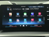 当社の展示車は全車両に車両状態説明書(AIS)を掲示しております。修復歴の有無は勿論、ドア等の外板の交換歴の有無までも表示☆口頭説明では無く書面にて分かり易く表記案内させて頂いております!