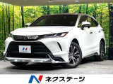 モデリスタエアロ 純正8インチナビ付ディスプレイオーディオ ETC