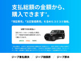ラングラー アンリミテッド ルビコン 4WD 