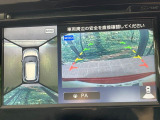 【アラウンドビューモニター】専用のカメラにより、上から見下ろしたような視点で360度クルマの周囲を確認することができます☆死角部分も確認しやすく、狭い場所での切り返しや駐車もスムーズに行えます。