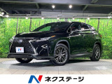 サンルーフ 純正12型ナビ 全周囲カメラ 衝突被害軽減システム