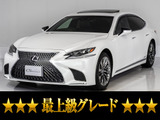 豪華装備多数完備!最上級グレードエグゼクティブ!お問合せコード【78180】