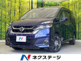 両側電動ドア 純正ナビ 全周囲カメラ プロパイロット 衝突軽減 禁煙車