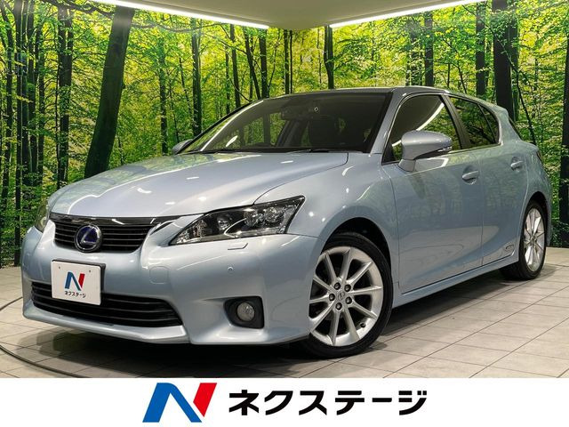 CT 200h バージョン C