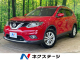 純正ナビ 全周囲カメラ エマージェンシーブレーキ クルコン